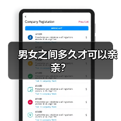 男女之间多久才可以亲亲?(图3) 男女之间多久才可以亲亲?(图3)