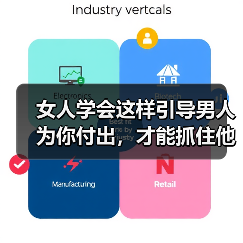 女人学会这样引导男人为你付出,才能抓住他的心,掌握感情主动权(图4) 女人学会这样引导男人为你付出,才能抓住他的心,掌握感情主动权(图4)