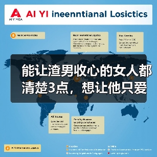 能让渣男收心的女人都清楚3点，想让他只爱你一人，这么做就对了(图2)