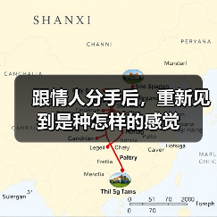 跟情人分手后,重新见到是种怎样的感觉(图1) 跟情人分手后,重新见到是种怎样的感觉(图1)