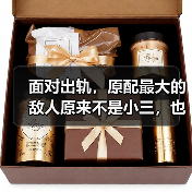 面对出轨，原配最大的敌人原来不是小三，也不是男人，而是它(图2)