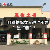 哪些情况女人说“不要”是“要”？(图4)