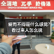 爱而不得是什么感觉?看过来人怎么说(图3) 爱而不得是什么感觉?看过来人怎么说(图3)