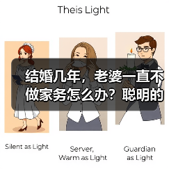 结婚几年，老婆一直不做家务怎么办？聪明的人这样做(图2)