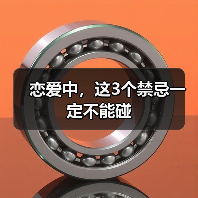 恋爱中，这3个禁忌一定不能碰(图2)