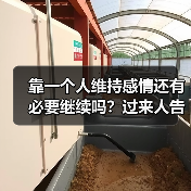 靠一个人维持感情还有必要继续吗？过来人告诉你怎么做(图2)