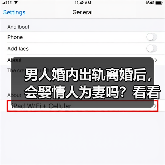 男人婚内出轨离婚后，会娶情人为妻吗？看看几个男人的心里话(图2)
