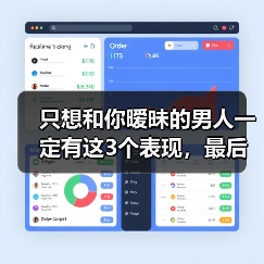 只想和你暧昧的男人一定有这3个表现，最后一点你绝对想不到(图1)