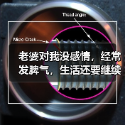 老婆对我没感情,经常发脾气,生活还要继续吗?聪明的男人这样做(图3) 老婆对我没感情,经常发脾气,生活还要继续吗?聪明的男人这样做(图3)