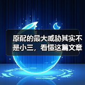 原配的最大威胁其实不是小三,看懂这篇文章,小三就成不了气候(图3) 原配的最大威胁其实不是小三,看懂这篇文章,小三就成不了气候(图3)