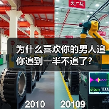 为什么喜欢你的男人追你追到一半不追了？(图4)