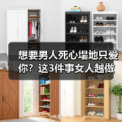 想要男人死心塌地只爱你？这3件事女人越做，男人越会珍惜在乎你(图1)
