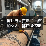 能让男人真正“上瘾”的女人，都在做这些 - 恋来情感网