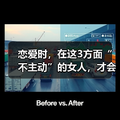 恋爱时,在这3方面“不主动”的女人,才会让男人更加珍惜上瘾(图1) 恋爱时,在这3方面“不主动”的女人,才会让男人更加珍惜上瘾(图1)