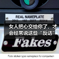 女人把心交给你了,才会经常说这些“反话”,男人要知道(图1) 女人把心交给你了,才会经常说这些“反话”,男人要知道(图1)