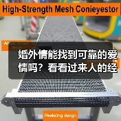 婚外情能找到可靠的爱情吗？看看过来人的经历你就懂了(图2)