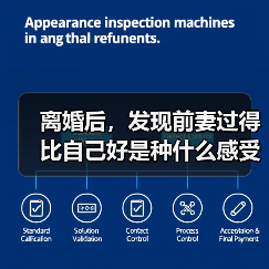 离婚后，发现前妻过得比自己好是种什么感受？听听过来人的心里话(图3)