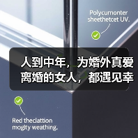 人到中年,为婚外真爱离婚的女人,都遇见幸福了吗?(图3) 人到中年,为婚外真爱离婚的女人,都遇见幸福了吗?(图3)