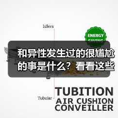 和异性发生过的很尴尬的事是什么?看看这些过来人的经历(图2) 和异性发生过的很尴尬的事是什么?看看这些过来人的经历(图2)
