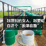 越理智的女人,越要明白这个“脱单套路”,他才会死心塌地倒追你(图3) 越理智的女人,越要明白这个“脱单套路”,他才会死心塌地倒追你(图3)