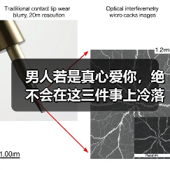 男人若是真心爱你,绝不会在这三件事上冷落你,女人别不清楚(图1) 男人若是真心爱你,绝不会在这三件事上冷落你,女人别不清楚(图1)