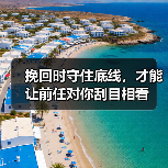 挽回时守住底线，才能让前任对你刮目相看(图1)