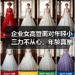 企业女高管面对年轻小三力不从心，年龄真是女人迈不过去的坎吗？(图3)