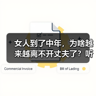 女人到了中年，为啥越来越离不开丈夫了？听听这几个女人的心里话(图1)