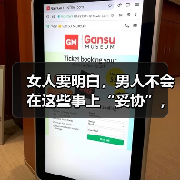 女人要明白，男人不会在这些事上“妥协”，可能是把你当备胎(图2)