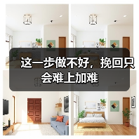 这一步做不好,挽回只会难上加难(图3) 这一步做不好,挽回只会难上加难(图3)