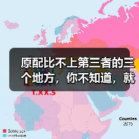 原配比不上第三者的三个地方，你不知道，就无法让出轨的男人回家(图3)