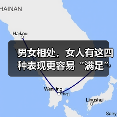男女相处，女人有这四种表现更容易“满足”，男人一定要珍惜(图3)