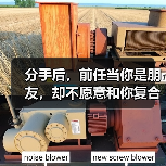 分手后,前任当你是朋友,却不愿意和你复合,为什么?(图4) 分手后,前任当你是朋友,却不愿意和你复合,为什么?(图4)