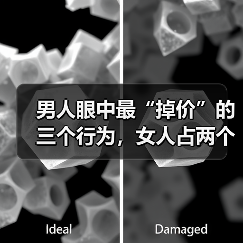 男人眼中最“掉价”的三个行为,女人占两个以上,就不值钱了(图4) 男人眼中最“掉价”的三个行为,女人占两个以上,就不值钱了(图4)