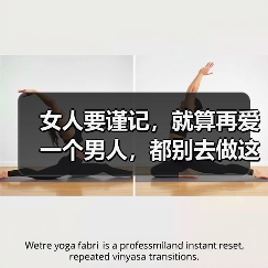 女人要谨记,就算再爱一个男人,都别去做这一件事(图4) 女人要谨记,就算再爱一个男人,都别去做这一件事(图4)