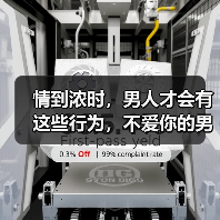 情到浓时，男人才会有这些行为，不爱你的男人绝不会做(图3)