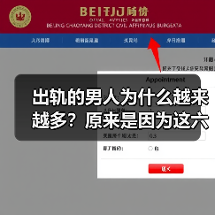 出轨的男人为什么越来越多？原来是因为这六个现象，越来越普遍(图3)