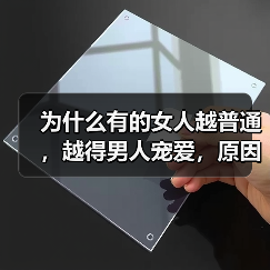 为什么有的女人越普通，越得男人宠爱，原因让人想不到(图2)