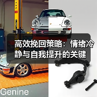 高效挽回策略：情绪冷静与自我提升的关键(图2)