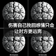 伤害自己挽回感情只会让对方更远离(图2)