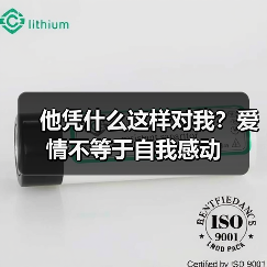 他凭什么这样对我?爱情不等于自我感动(图4) 他凭什么这样对我?爱情不等于自我感动(图4)