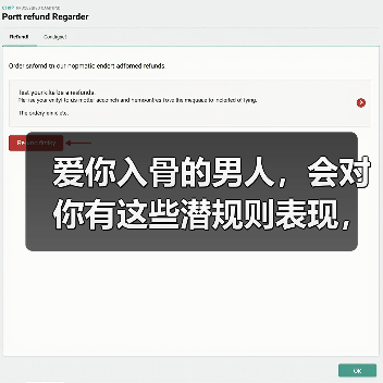 爱你入骨的男人，会对你有这些潜规则表现，10个有9个都这样(图4)