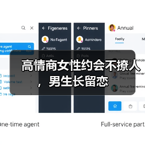 高情商女性约会不撩人，男生长留恋(图4)