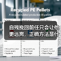 自残挽回前任只会让他更远离，正确方法是什么？(图4)