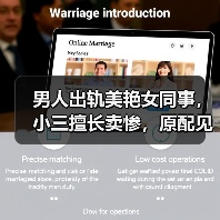 男人出轨美艳女同事，小三擅长卖惨，原配见招拆招，成功将其分离 - 辰飞雨恋来情感网