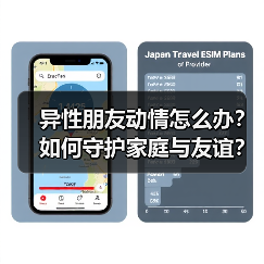 异性朋友动情怎么办？如何守护家庭与友谊？