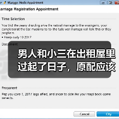 男人和小三在出租屋里过起了日子,原配应该如何赶走小三?(图2) 男人和小三在出租屋里过起了日子,原配应该如何赶走小三?(图2)