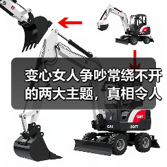 变心女人争吵常绕不开的两大主题，真相令人
