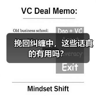 挽回纠缠中，这些话真的有用吗？