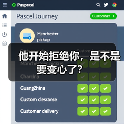 他开始拒绝你,是不是要变心了?(图3) 他开始拒绝你,是不是要变心了?(图3)
